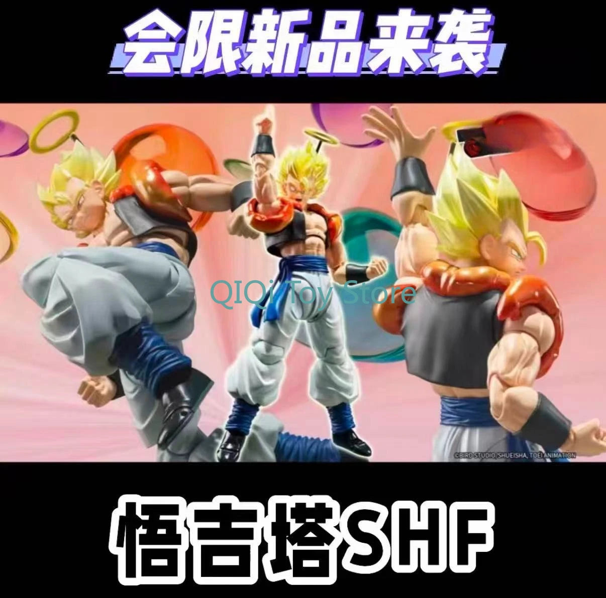 Brand-new in stock  Bandai nycc Wujita shf2025 hands-on model toy