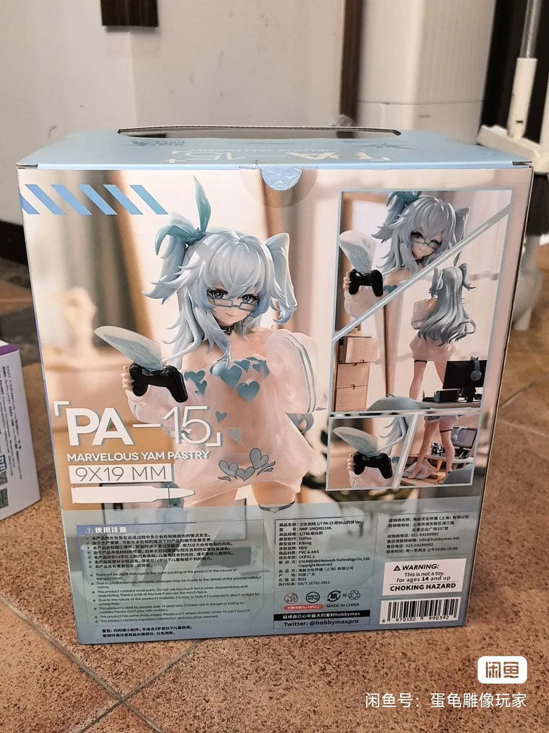 HobbyMax Original:Girls' Frontline PA-15 1/8 PVC Action Figure Anime Figure Model Toys Figure Collection Doll Gift