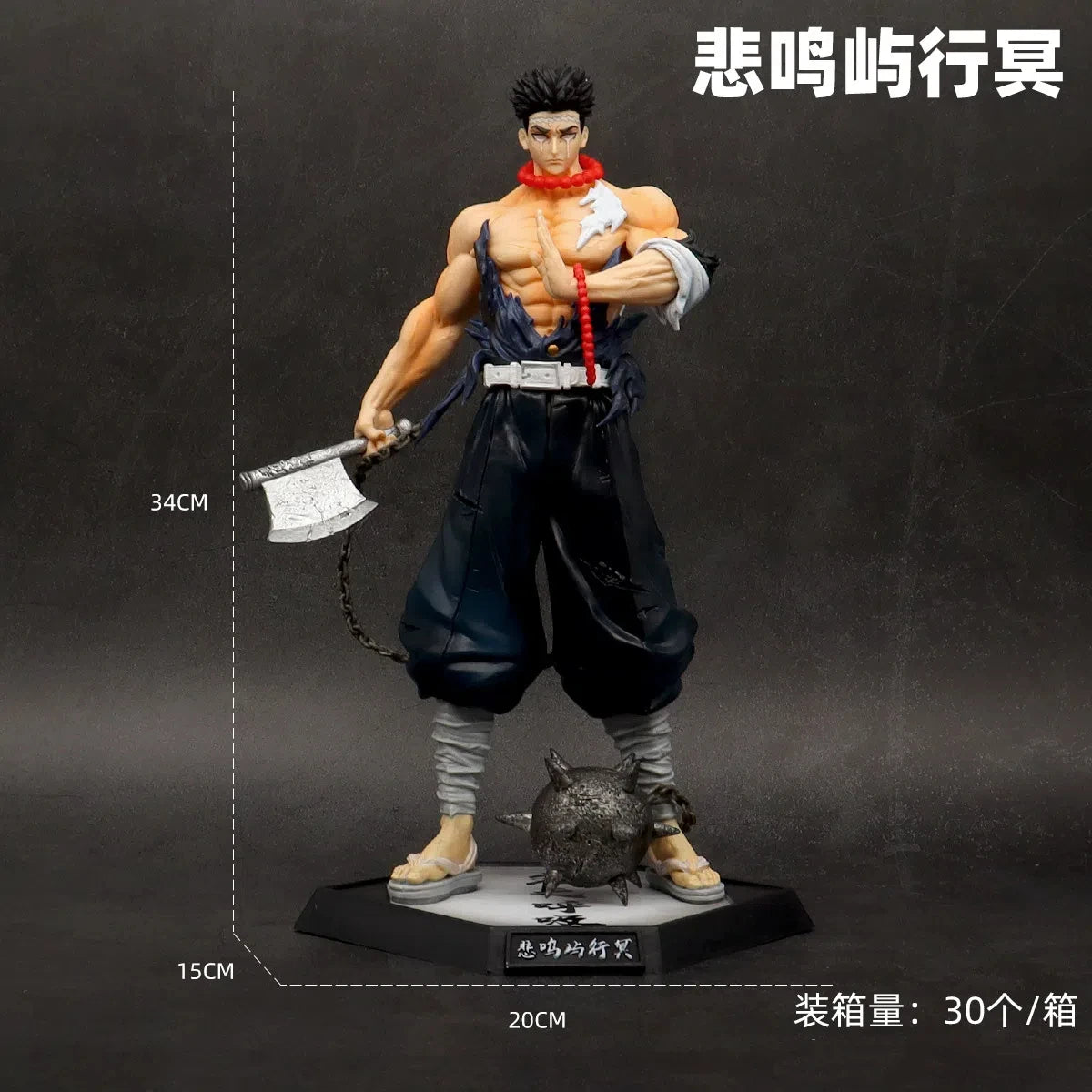 Anime Demon Slayer Himejima Gyomei Standing posture Action Figure PVC Model statue Toys Doll Desk Decor Collectible Gifts boxed