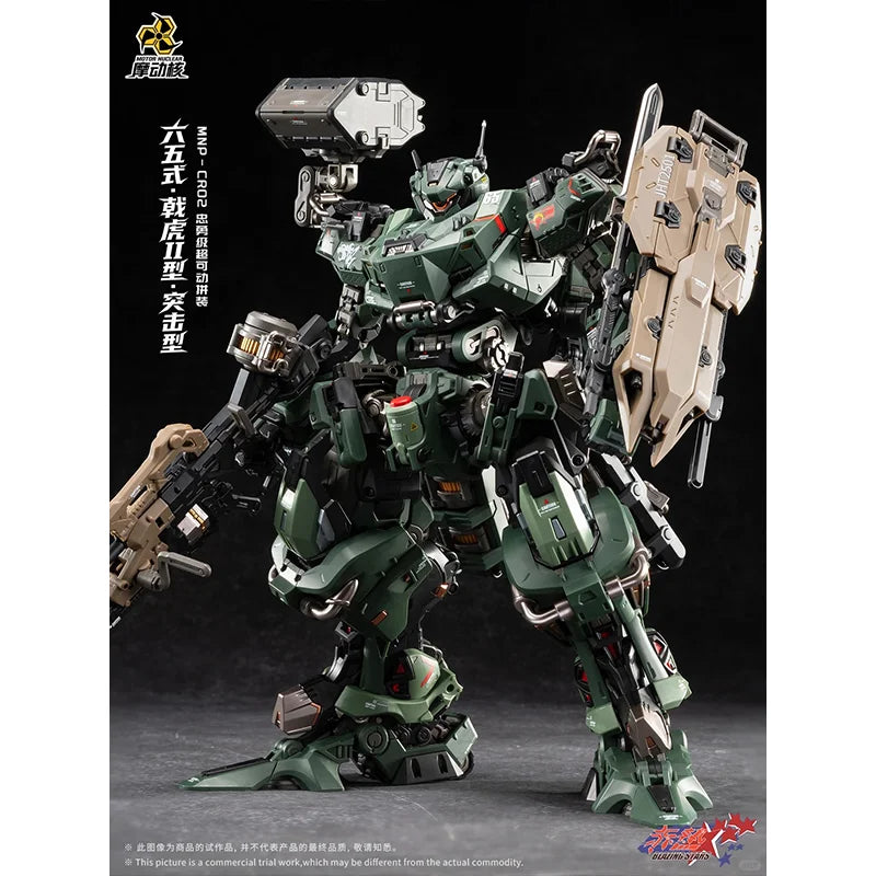In Stock MOTOR NUCLEAR MNP-CR02 JI HU Toys Assembly Model Kit Mecha Action Figures Model Kits Robot Gift