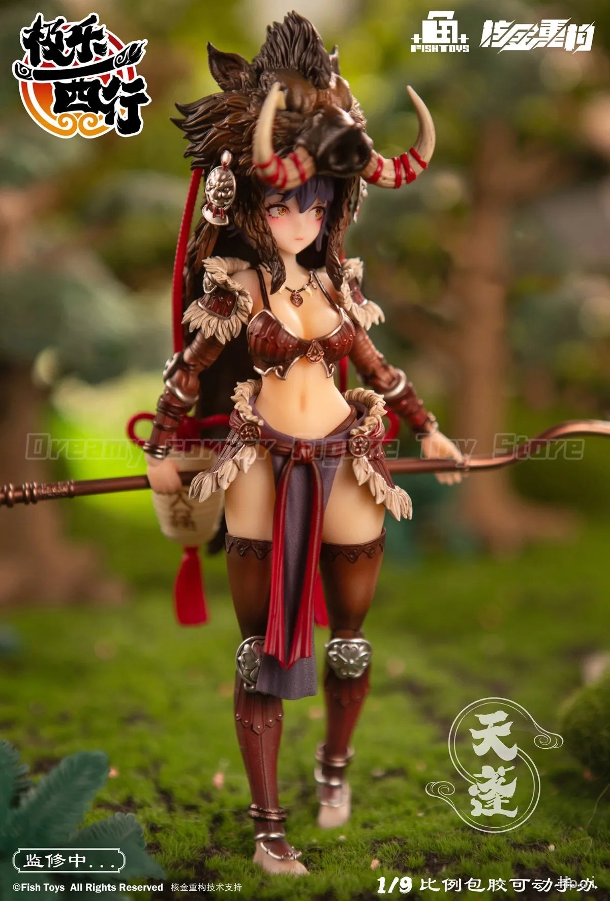 【In Stock】Original FISHTOYS Nuclear Gold Reconstruction Joyful Journey To The West Tianpeng 1/9 Action Figure Model Collection