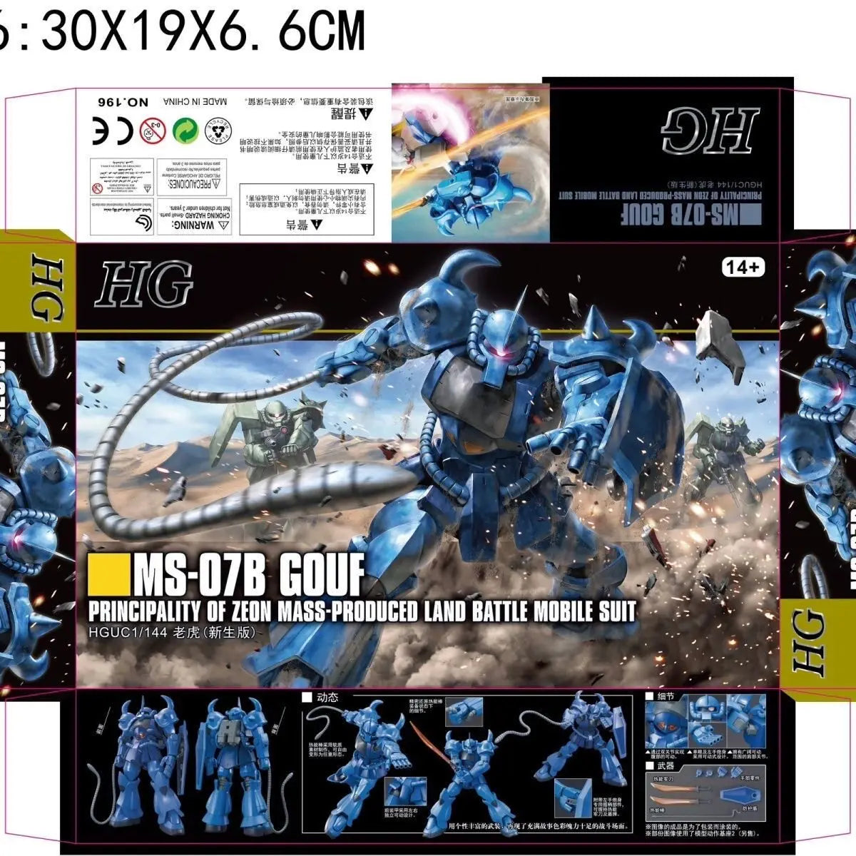1/144 HGUC 196 MS-07B Gouf New Ver Mecha Assembly Model Kit In Stock Action Figure DIY Robot Collectible Desk Decoration Gift