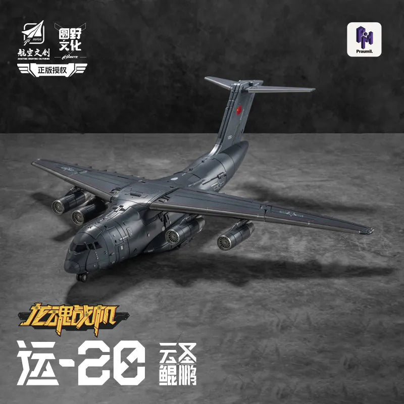 Authentic Round Wild Culture Dragon Soul Fighter Y20 Yunsheng Kunpeng Wei will transform toy transport plane model figurine