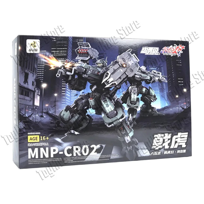 【In Stock】MOTOR NUCLEAR MNP JIHU 2 Type 65 CR02 Loyal and Brave Type Assault Mecha MG Assembly Model Kit Plastic Model Toy