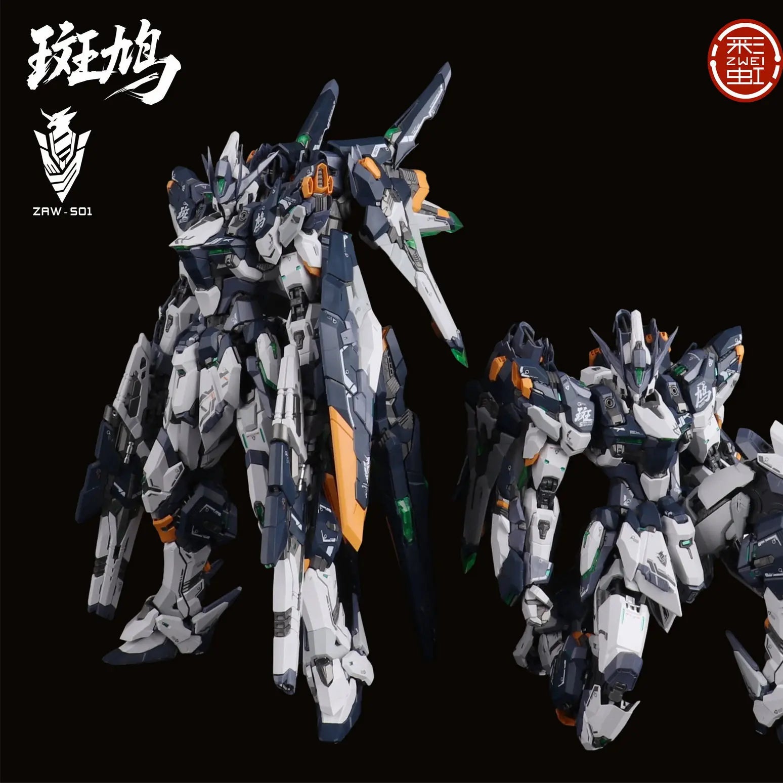 In Stock DLK HOBBY ZAW-S01 Streptopelia MG 1/100 Toy Assembly Model Kit Action Figure Multi-layer Frame High Detail Mecha Gifts