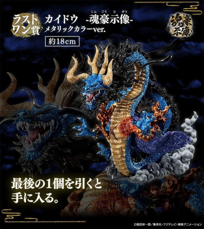 Bandai Original Bp One Piece Ichiban Kuji Marco Kaido Devil Fruit Ability Person Anime Figure Collection Model Toys Gift Models