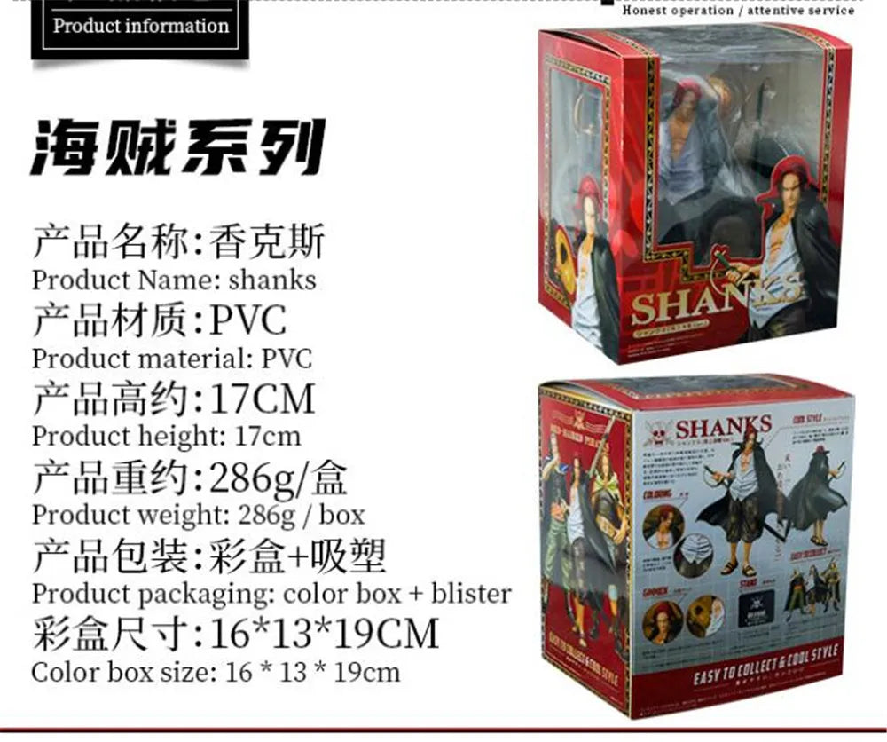 17 см Аниме One Piece Four Emperors Red-haired Shanks New World Ver. PVC екшън фигурка Колекционерски модел фигурка кукла играчки подаръци