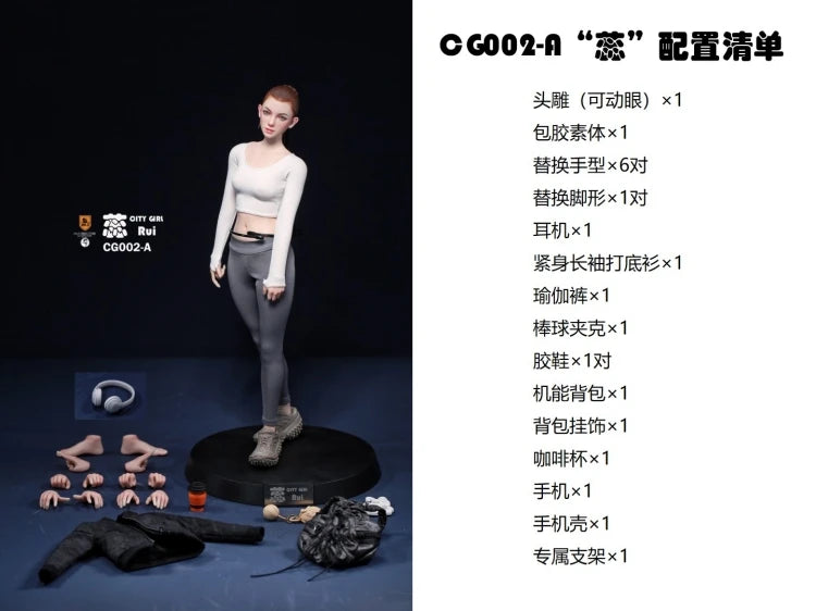 2025 Q3 MrZ Model Studio CG002 1/6 Female Soldier City Girl 2 Rui Lei Leisure Yoga Clothing Full Set 12in Action Figure Dolls