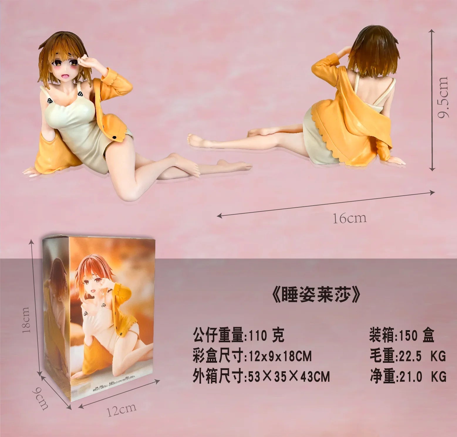 In stock 13CM Anime Reisalin Stout Figure Atelier Ryza: Ever Darkness & the Secret Hideout Pajama Ver Model Toy Doll