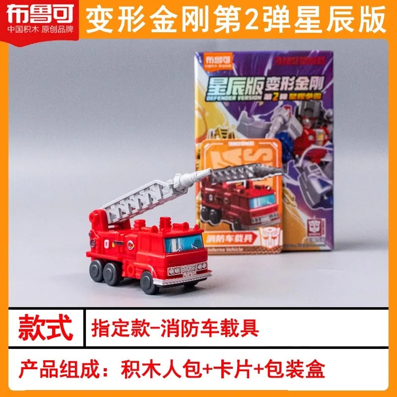 Hot Blokees Transformers Defender Version V2 Movable Blocks Figure Optimus Prime Starscream Bumblebee Model Collectible Toy Gift