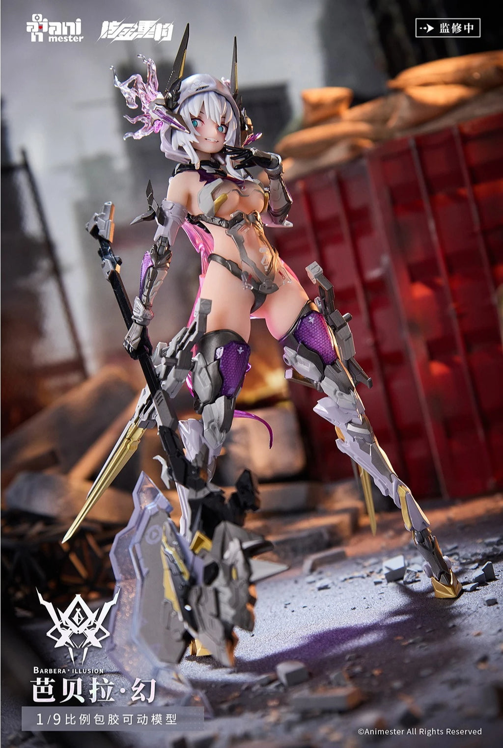 In Stock AniMester Nuclear Gold Reconstruction Barbera Fantasy 1/9 Women Soldier Animation Action Figure Toys Model Collection