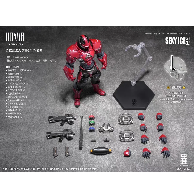 In Stock SEXY ICE Studio 1/12 Scale UNKAVL CRUSHER Insect Series Assault Type-1 Action Figure Anime Model Trendy Toys Doll