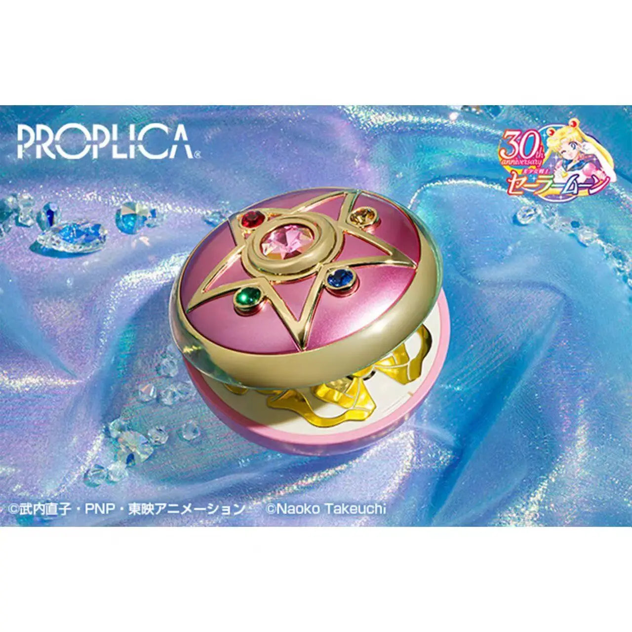In stock BANDAI PROPLICA Sailor Moon Crystal Star Transformer Bright Color Reprint Sound and Light Action Figure Collection Gift