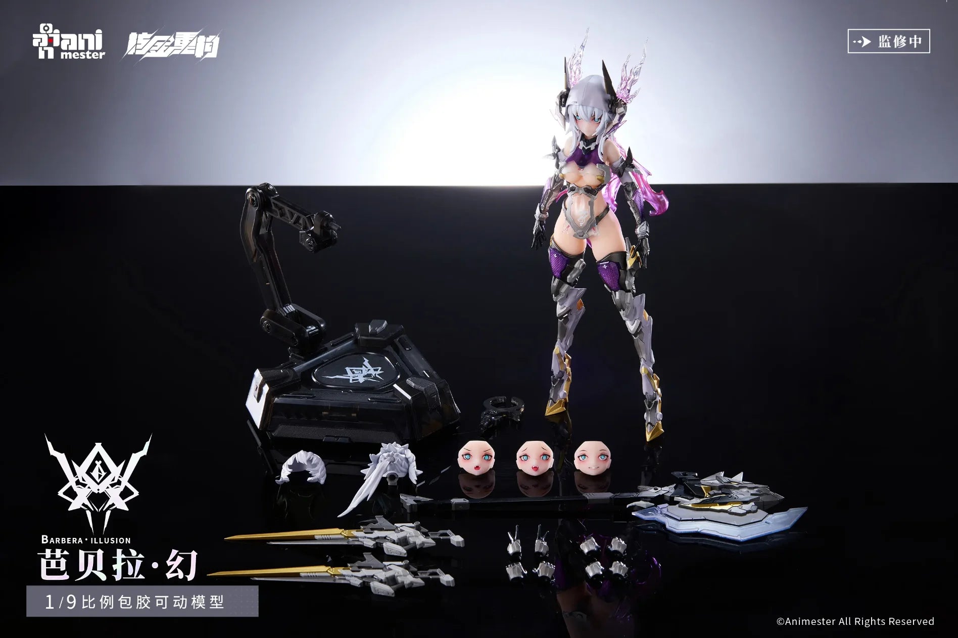 In Stock AniMester Original Nuclear Gold Reconstruction Barbera WF Limited Product 1/9 Pack Rubber Movable Robot Model Toy Gift