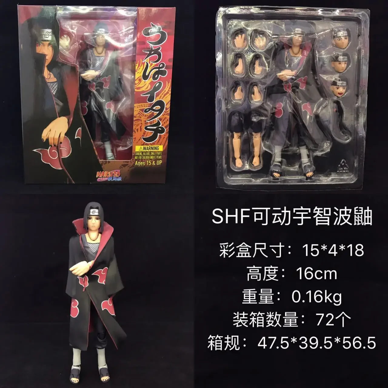 9 types Shippuden Shf Uzumaki Rasengan Action Figures Movable Joints Face Change Dolls Anime Figurines Models Toys Gifts