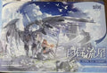 In Stock Genuine 63cm Soulingtoys Audo Restore Heart Daytime Meteor Action Figure Assembly Model Kit Decoration