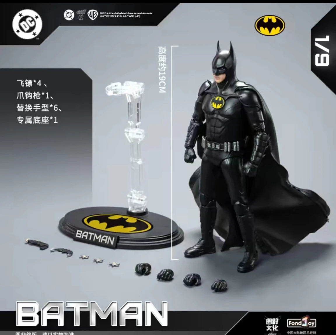 New Original FondJoy DC Keaton Batman Action Figure Collection Toys Model