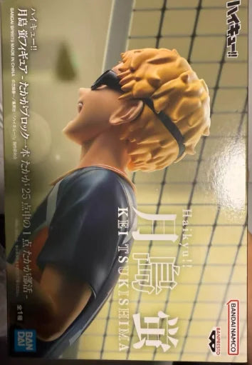 Genuine Bandai Namco Banpresto Haikyuu!! Kei Tsukishima Pvc 14Cm Figure Anime Model New and Unopened Desktop Ornament In Stock