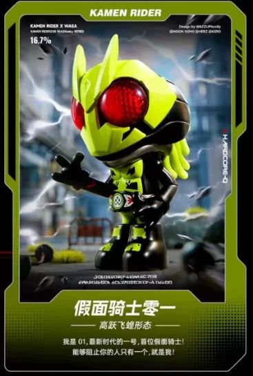 Wasa Co-Branded Kamen Rider Blind Box Actionfigur Trendy Anime Peripheries Kuuga Decade Gabu Ornaments Dreadlocks Model Toys