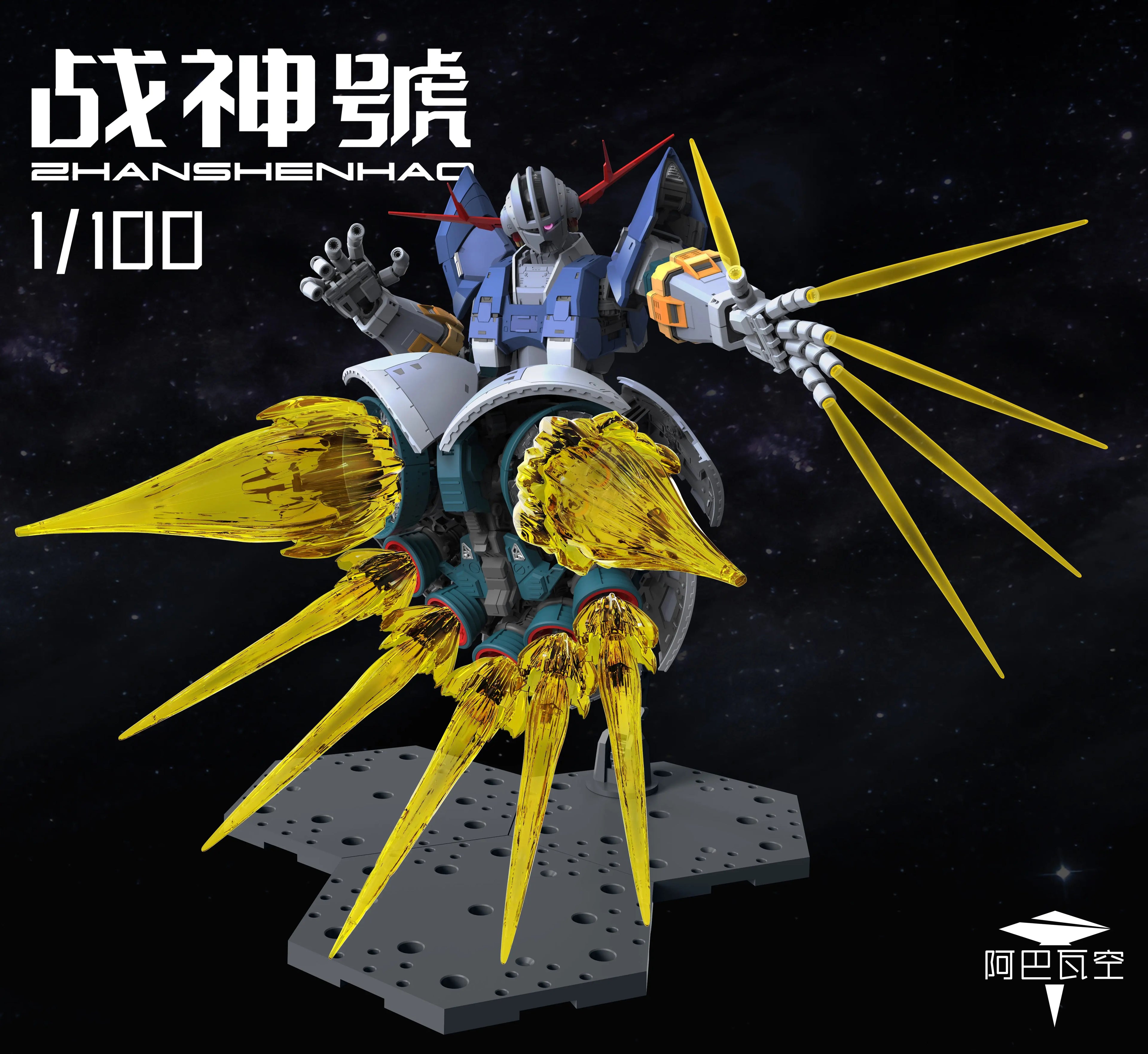 【New product】ABWK Model Zeong MG 1/100 ZHANSHENHAO MSN-02 Assembly Model Kit Robot Action Figure with Effect Parts Display Base