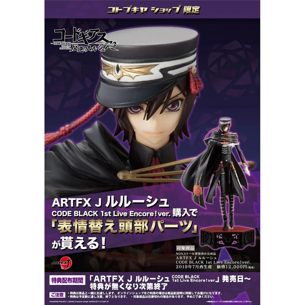 ‌Original ‌Brand New Kotobukiya ARTFX J Code Geass Lelouch Lamperouge Figure Model Collectible Gift