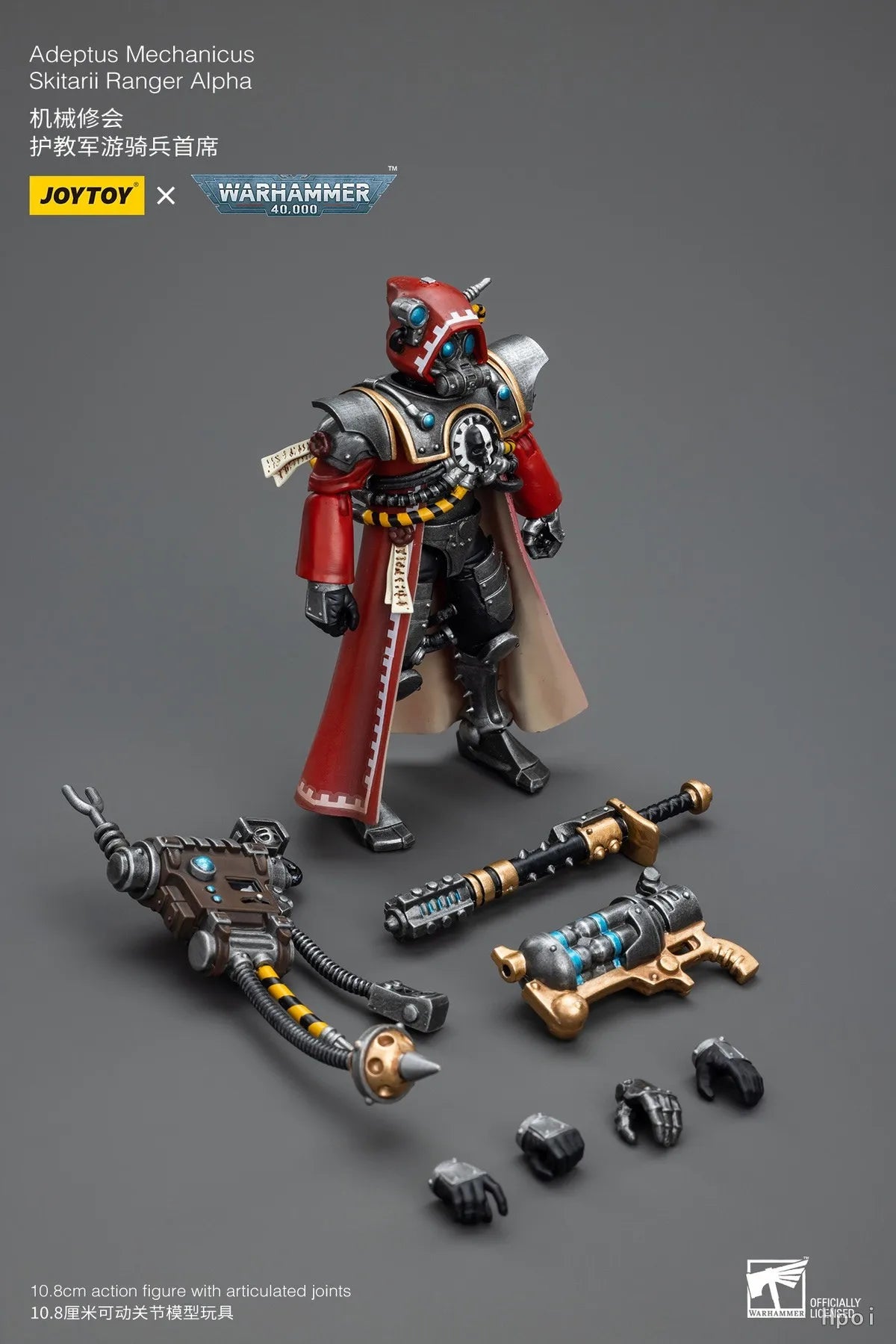 【SF】JOYTOYS 1/18 Action Adeptus Mechanicus Skitarii Ranger Alpha Arquebus Data Tether Model Toys Gifts Collection Ornaments