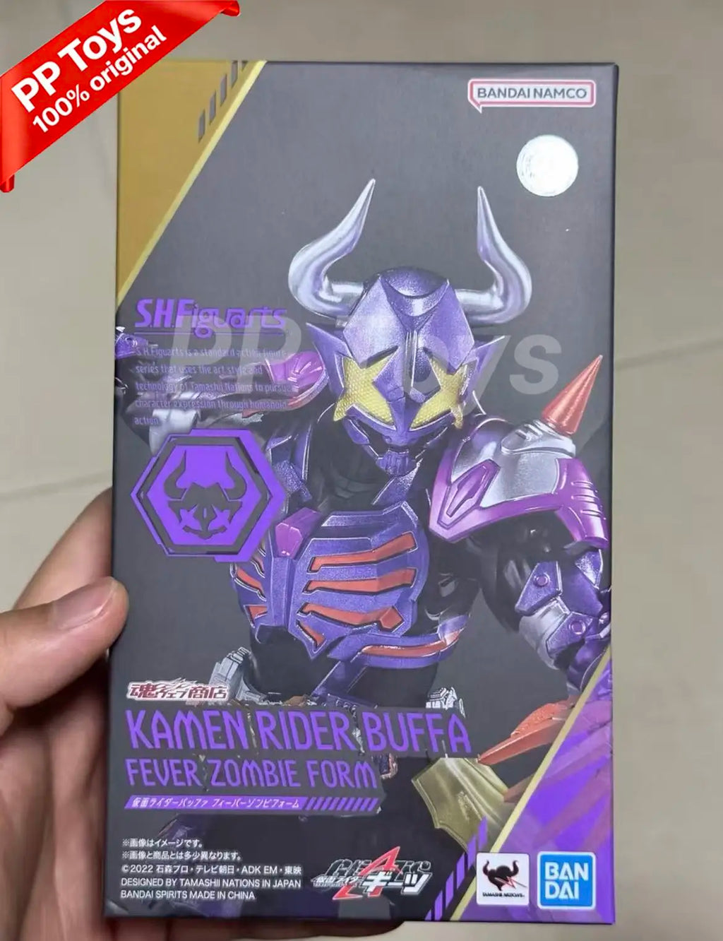 In Stock Bandai Soul Limited SHF Kamen Rider Jihu Overlord Buffa Fanatic Zombie Form Handicraft