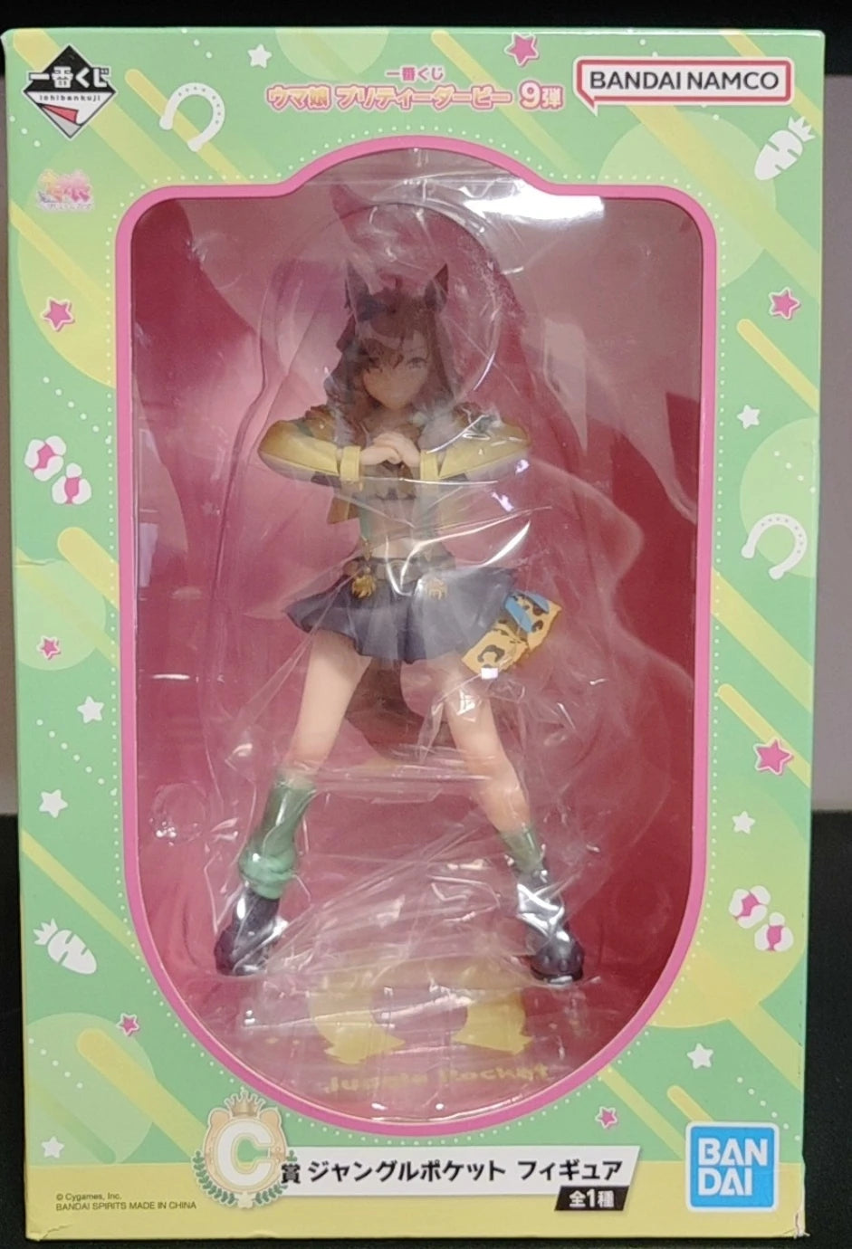 In Stock Original BANDAI SPIRITS Ichiban KUJI PrettyDerby C Award Jungle Pocket Figure Toys Gifts Collection