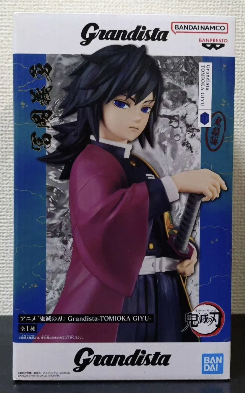 In Stock BANDAI Demon Slayer Grandista Tomioka Giyu About 24Cm Figure Anime Model Genuine Boxed Toy Christmas gifts