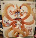 【FS】GSAS Star Guardian Ahri Scale 1/7 Figure Model Toy Gift