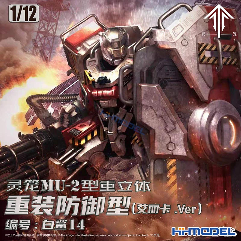 INCARNATION 1/9 Heavy Frame Mecha Model Kit Pre Painted No Glue Assembly Action Figure With Water Decals Anime Ornament Boy Gift