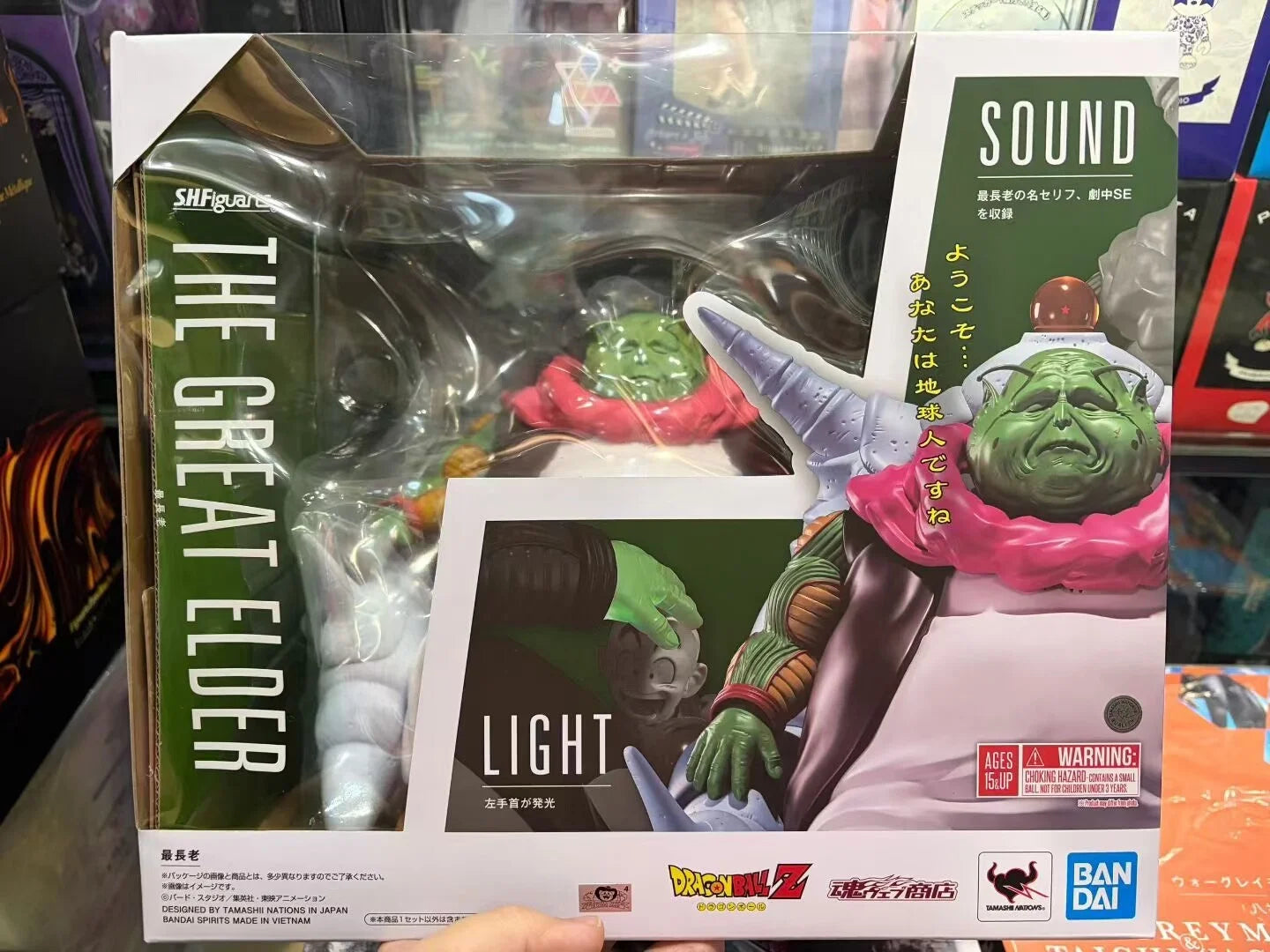 In Stock Bandai S.H.Figuarts Dragon Ball Z Grand Elder Guru Extra Large Action Figure Collectible Model