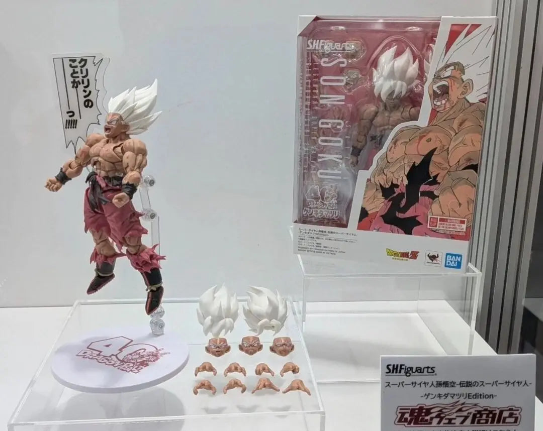 In-stock Bandai SHF 'Dragon Ball' Legendary Super Saiyan Son Goku Genki Festival 1/12 Action Figure Model 17cm Collectible Gift