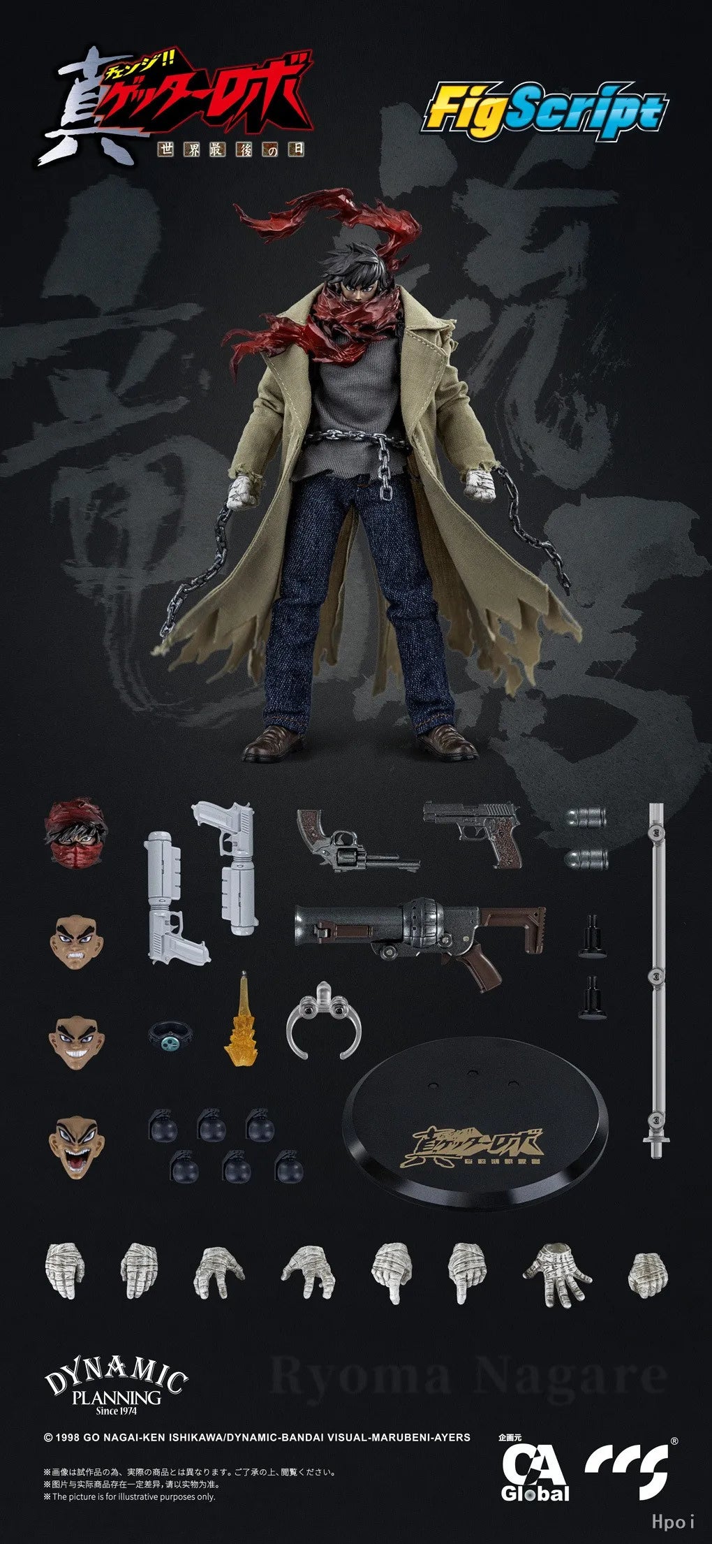 【MT】CCS FigScript Series Getter Robo Armageddon Nagare Ryoma 1/12 Movable Action Figure Model Collection