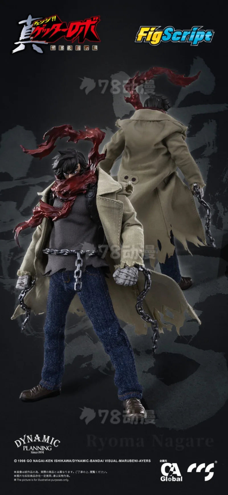 CCS TOYS Genuine FigScript 1/12 Scale Series  Getter Robo Ryoma Nagare‌ Anime Legendary Trio ACG Doujin Action Figures Model Toy