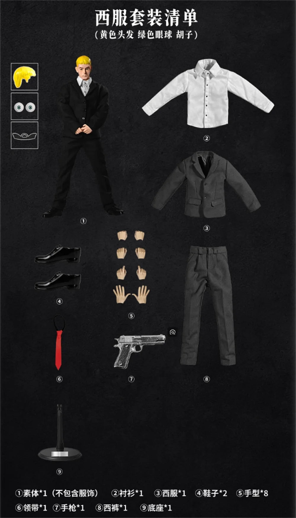 1/6th GOON Toys Model Unique Design Rapper Fashion Style EM Man Male Suit Dress Chainsaw Version Full Set Moveable Action Doll