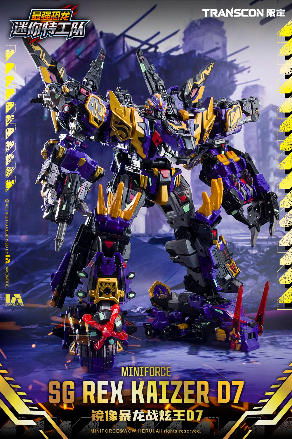 Brand New MINIFORCE SG REX KAIZER D7 Action Figure The Strongest Dinosaur TRANSCON Limited Set Pre-order Bonus Battle Cop