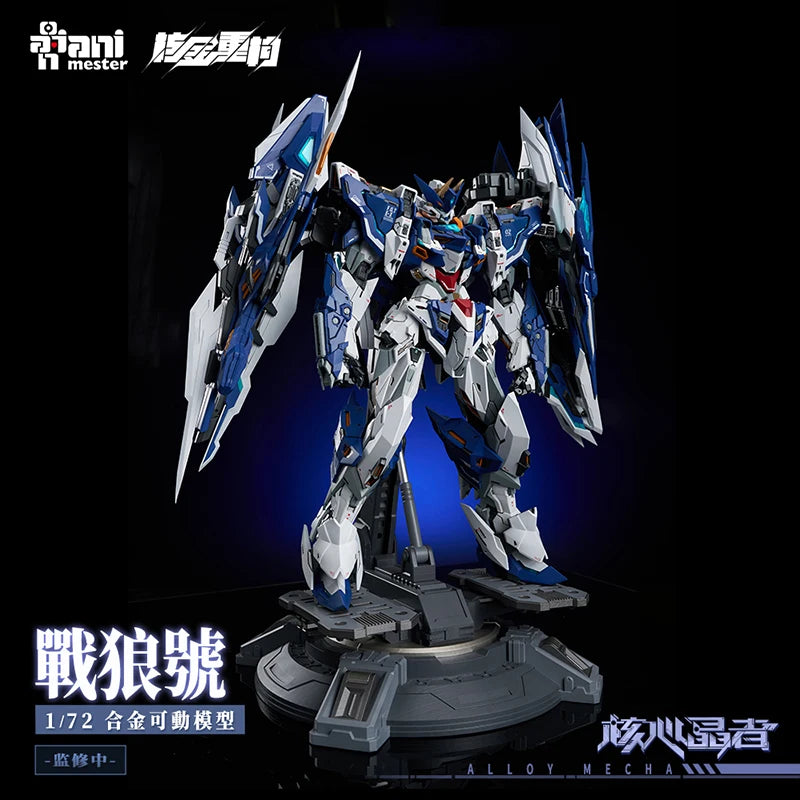 War Wolf Mega Form Alloy Action Figure Core Crystalizer 02 Adult Collectible Toy in Stock Moving Mechanism Hand Painted