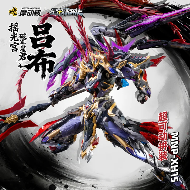 Motor Nuclear MNP-XH15 Lu Bu Alloy Skeleton Assembly Model Kits Anime Action Figures Mobile Suit Hobby Toys Gift For Anime Fans