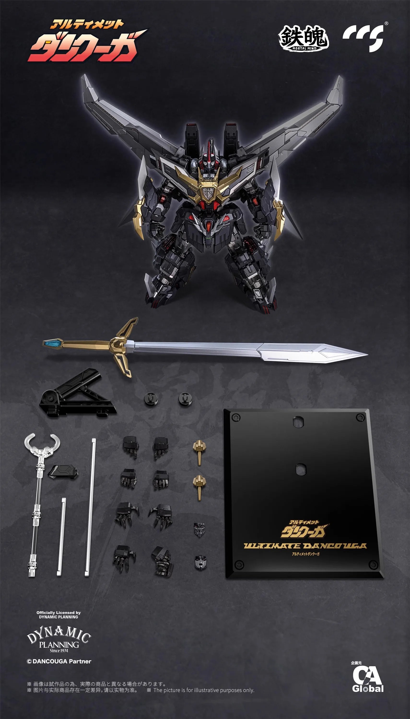 In Stock CCSTOYS CCS TOYS Mortal Mind Ultimate Dancouga Action Model Collectible Figure Toys