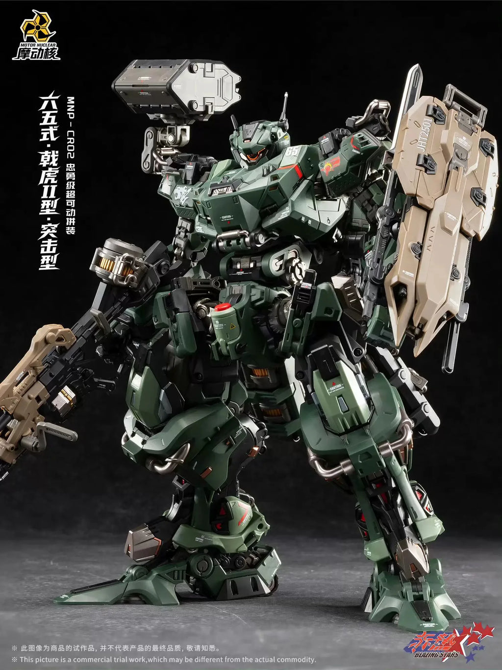 Motor Nuclear MNP CR02 Jiehu 2 65 Type Assault Mecha 1/100 Scale Assembly Model Kit Super Movable Heavy Firepower Gift toy