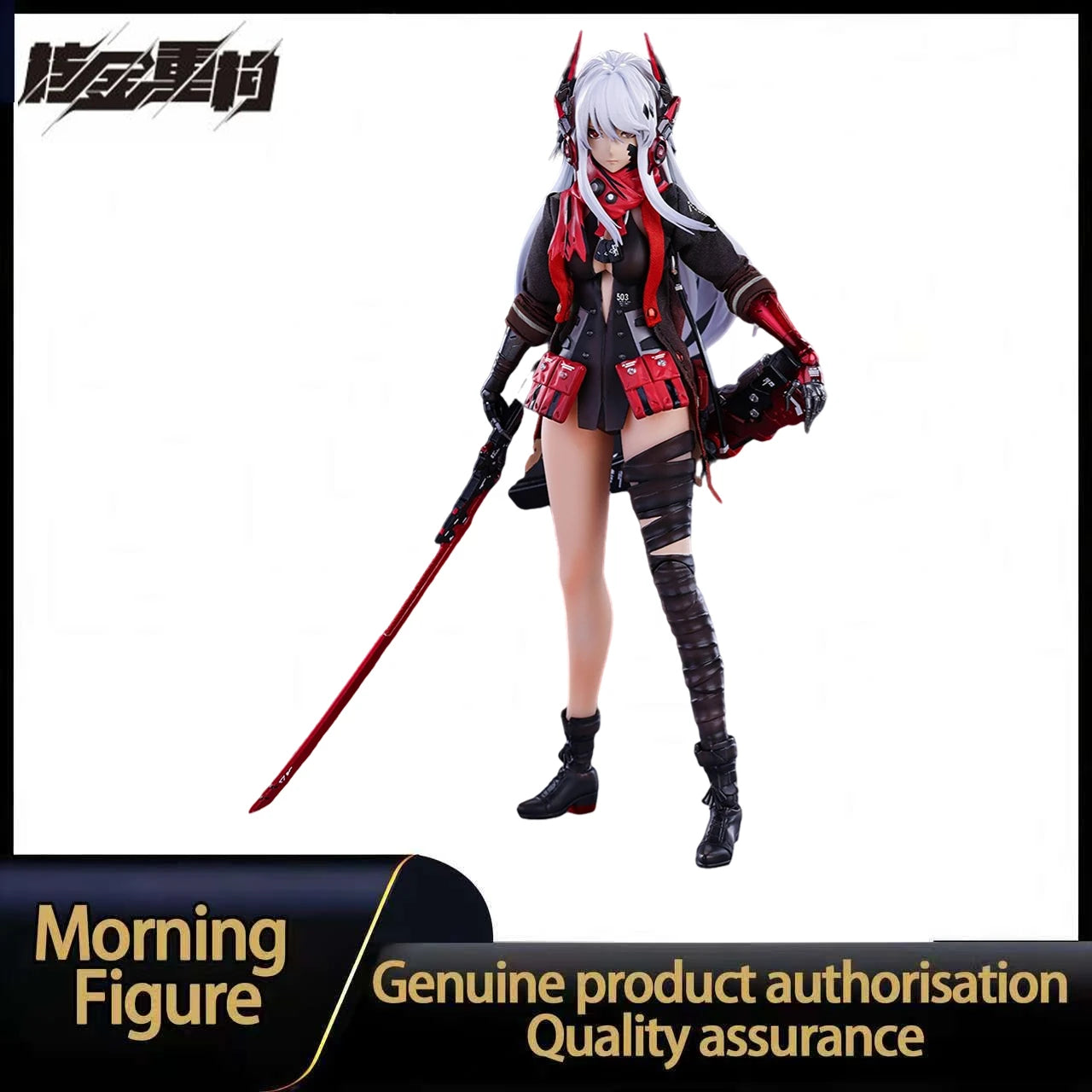 In Stock Nuclear Gold Reconstruction AniMester GRAY RAVEN PUNISHING Lucia Deep Red Abyss 1/9 Action Figure Model Collection