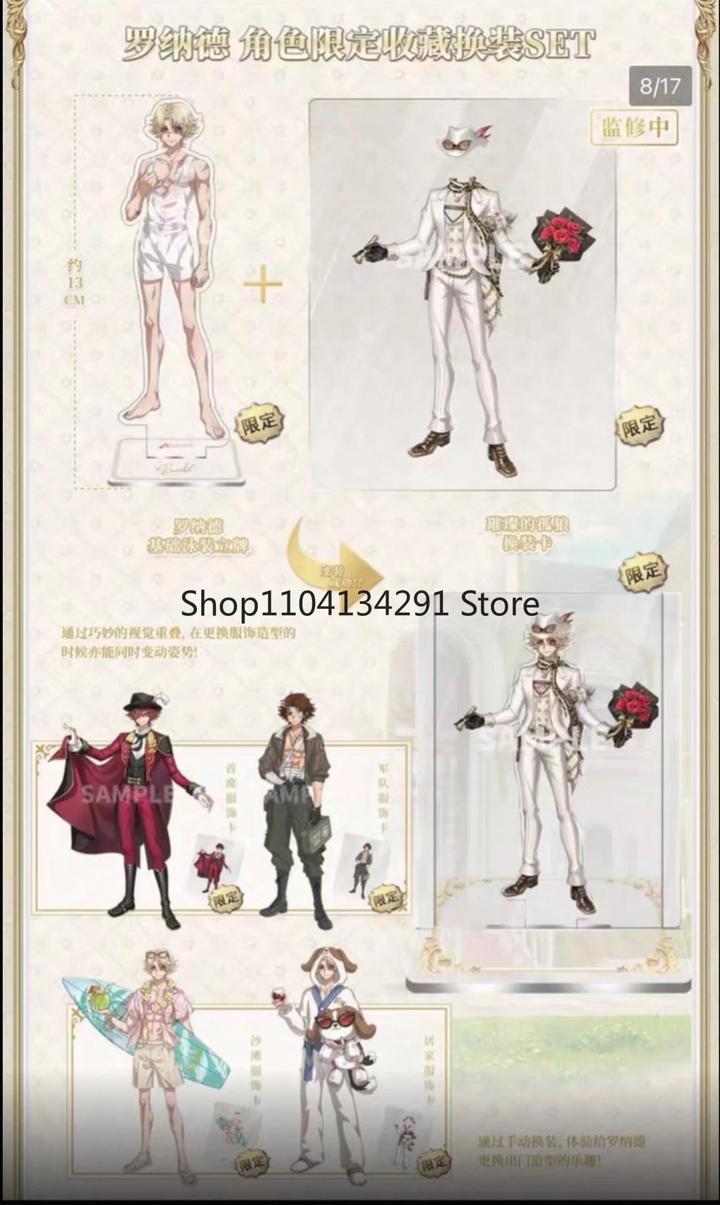 Original Identity V Truth Beneath Explorer Brilliant Lone Wolf Collector's Edition Figurine Gift Children's Collectible Toy