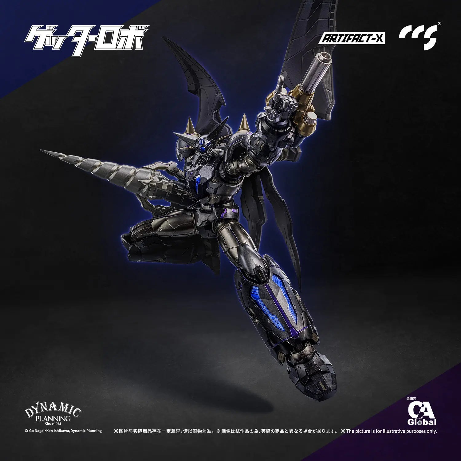 In Stock CCS TOYS ATX ANOTHER GETTER Movability Model Toys Collection Action Figures Getter Machine ARTIFACT-X