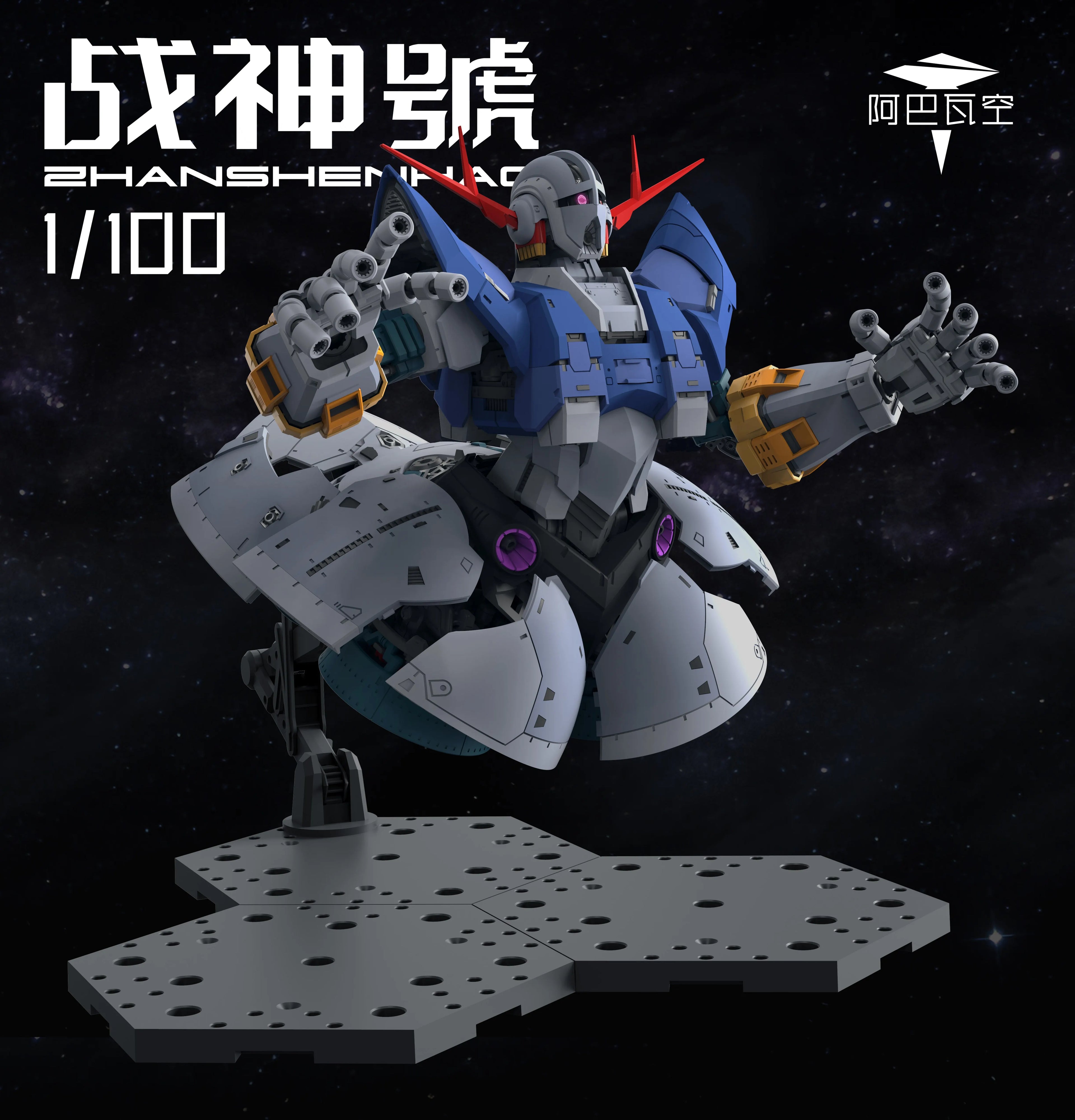【New product】ABWK Model Zeong MG 1/100 ZHANSHENHAO MSN-02 Assembly Model Kit Robot Action Figure with Effect Parts Display Base