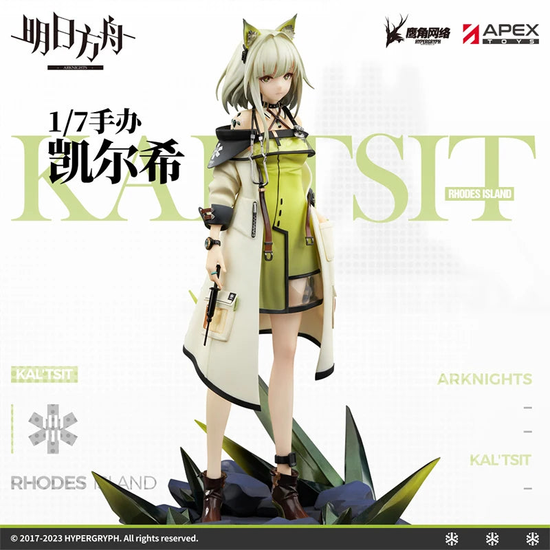 В наличност Оригинална APEX AMa-10 Kal Tsit Arknights Екшън Аниме Фигурка PVC Колекционерски Модел Кукли Статуетка Орнамент Подарък