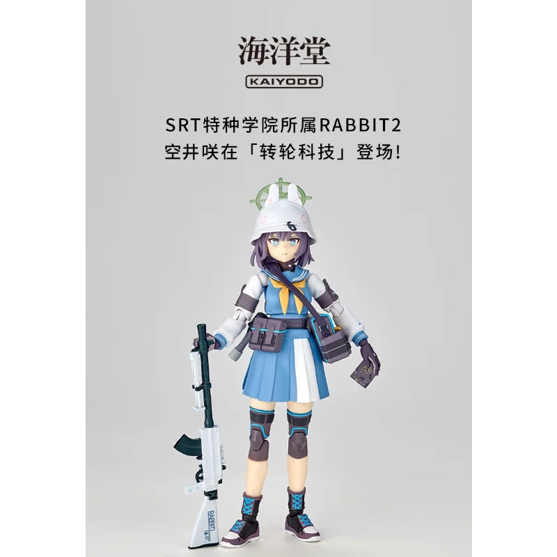 In Stock Kaiyodo Revoltech Science Wonder Yamaguchi BA Bilan Azure Blue Archive Saki Aoi Posable Figure Collectible Gift