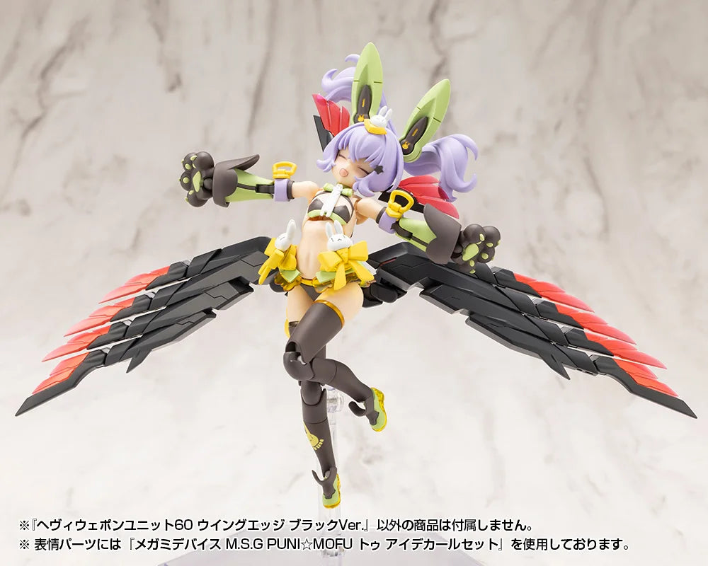 Kotobukiya MSG MH60 Wing Blade Black And Red Heavy Component Machine Girl Accessory Assembled Model