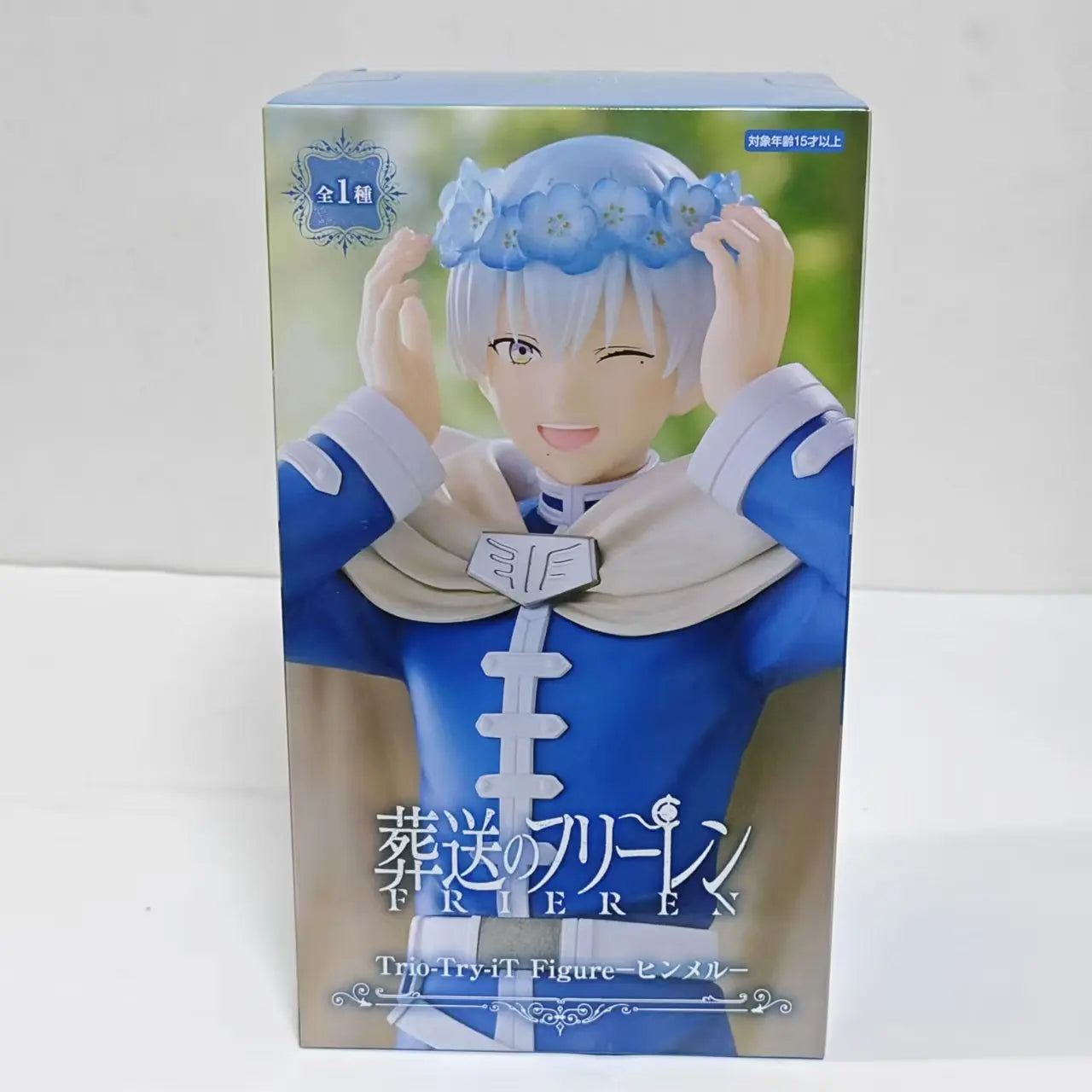 Furyu Frieren: Beyond Journey's End Anime Himmel Anime Figure Action Figurine Model Figuarts Collector Toys Collection