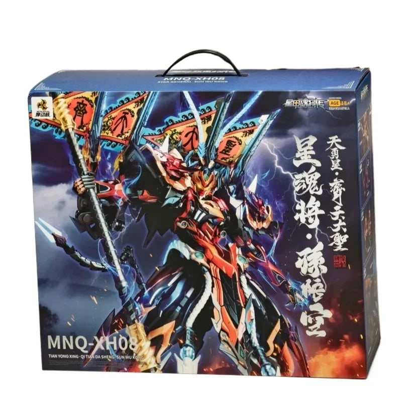 【IN STOCK】MOTOR NUCLEAR MNQ-XH08 Monkey King Sun WuKong Series Alloy Skeleton Action Figure Fully Poseable Assembly Model Toy